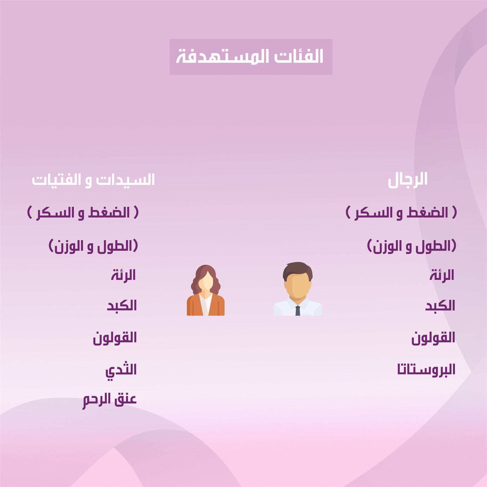 IMG_٢٠٢٤٠٦٢٨_١٦٢٧٢١_701