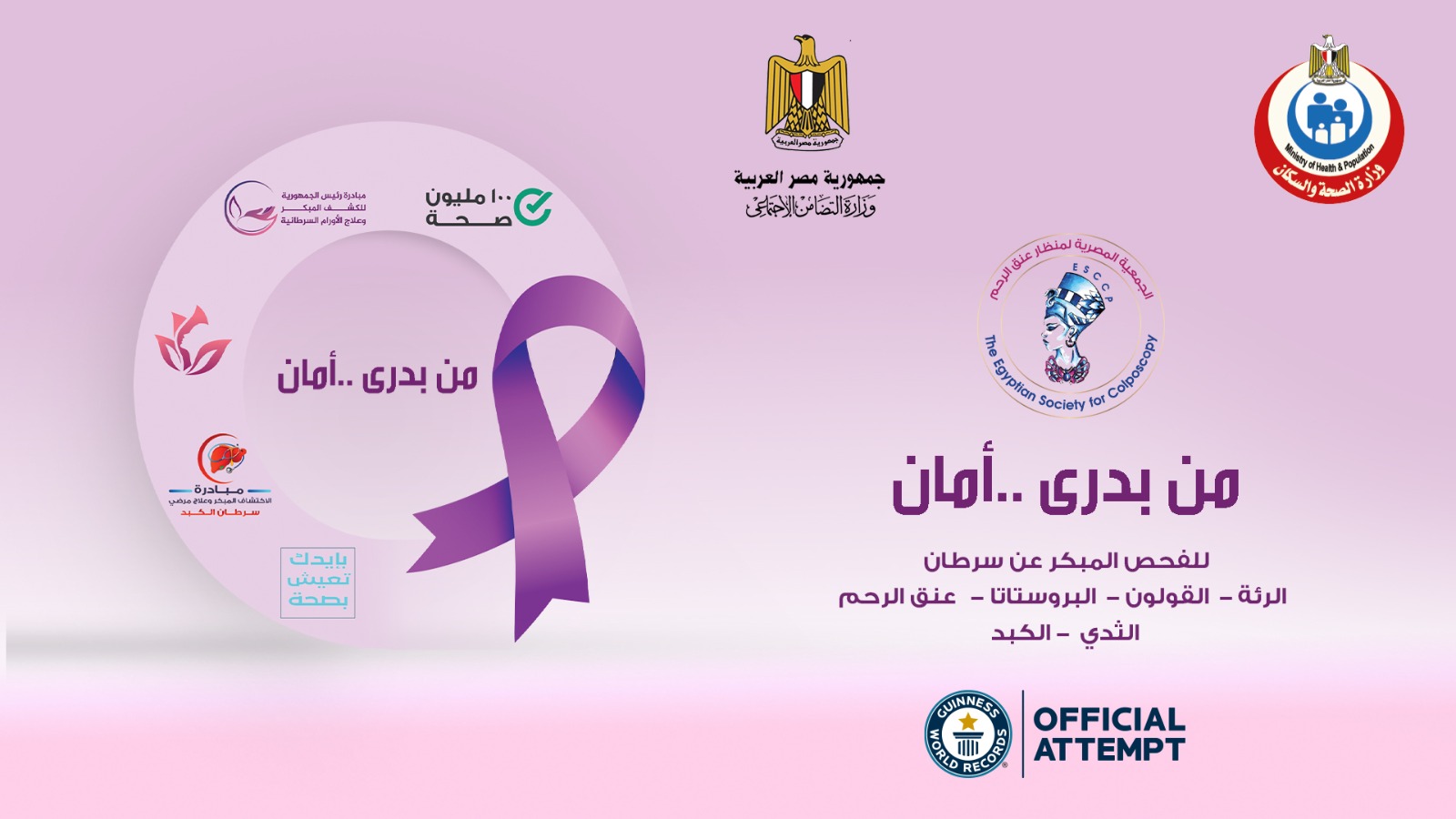 IMG_٢٠٢٤٠٦٢٨_١٦٢٧٢١_708