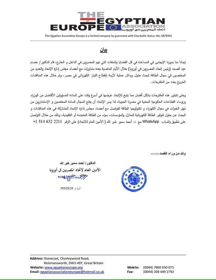 Messenger_creation_01849d5f-b6bb-41c6-93fe-6dd0920ad0cb