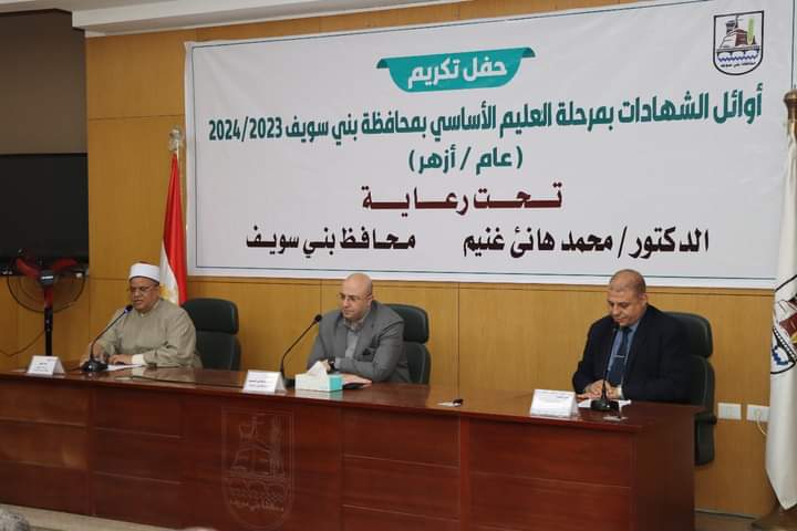 FB_IMG_1719839278378