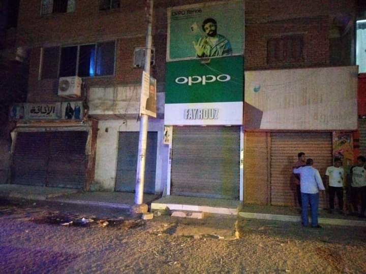 FB_IMG_1720187407534