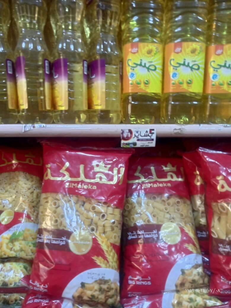 1227EEF1-7CF0-4496-83E2-C4FF82F9E2E8