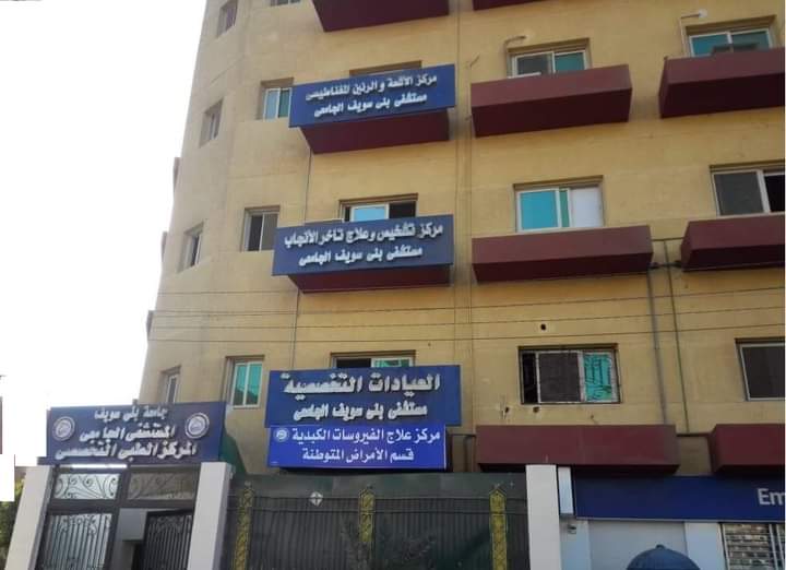 FB_IMG_1720616819622