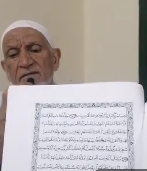 IMG_٢٠٢٤٠٧٢١_٠١١٤٠٣