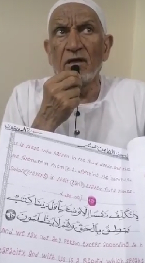 IMG_٢٠٢٤٠٧٢١_٠١١٤٢٩