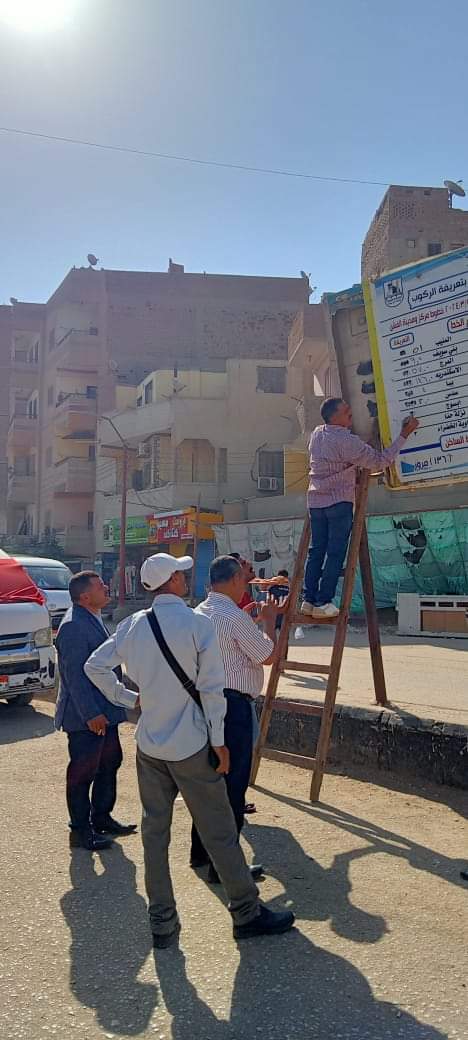 FB_IMG_1721895516843