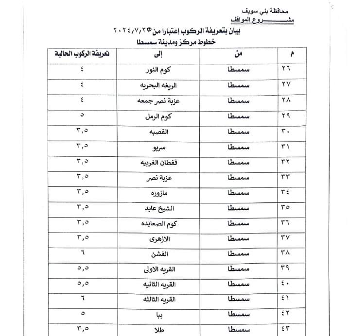 FB_IMG_1721893725488