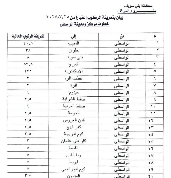 FB_IMG_1721893704634