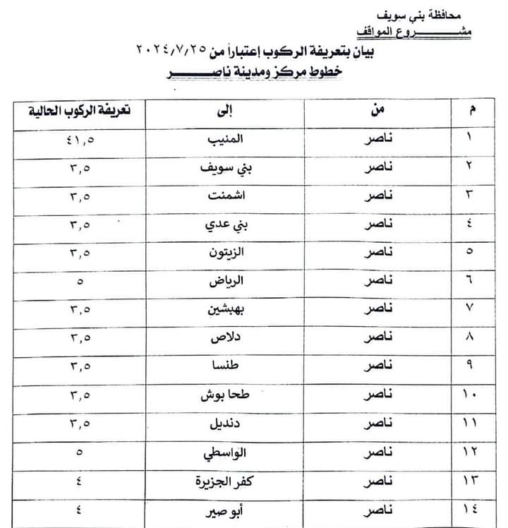 FB_IMG_1721893715845