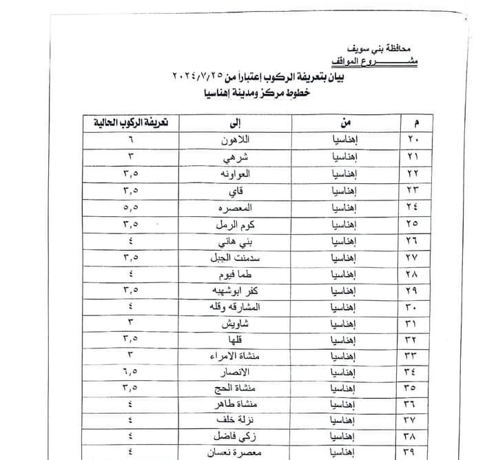 FB_IMG_1721893720206