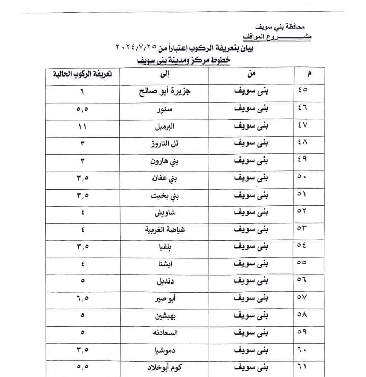 FB_IMG_1721893723313