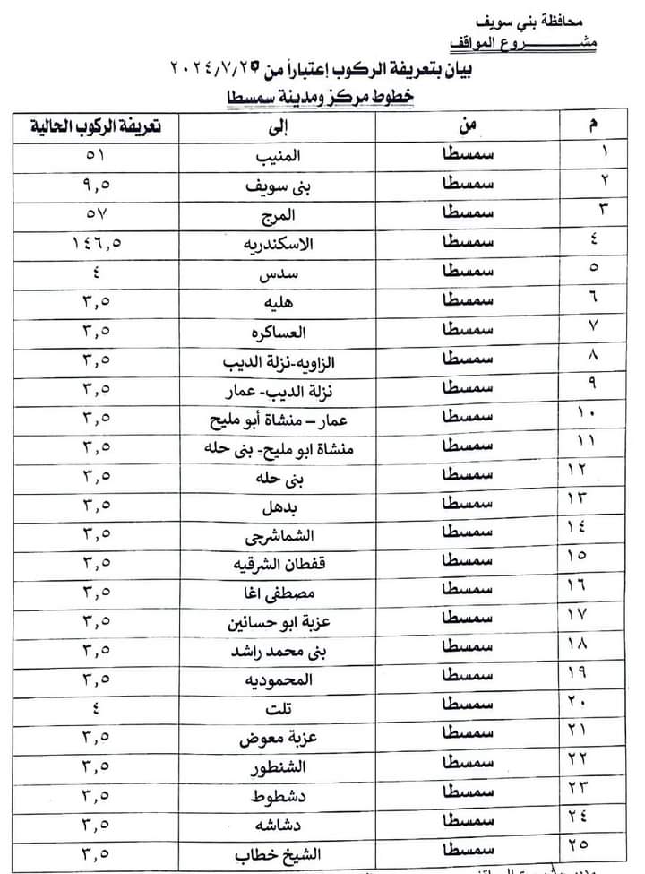 FB_IMG_1721893699934