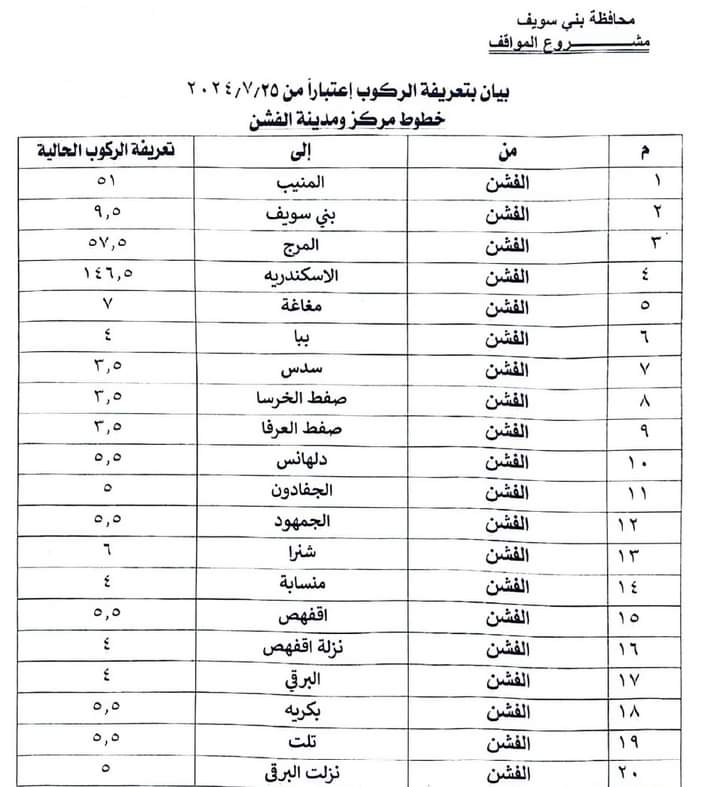 FB_IMG_1721893689152