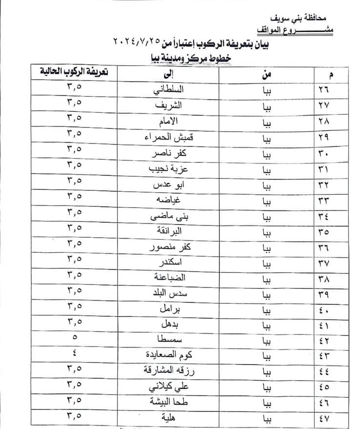 FB_IMG_1721893691318