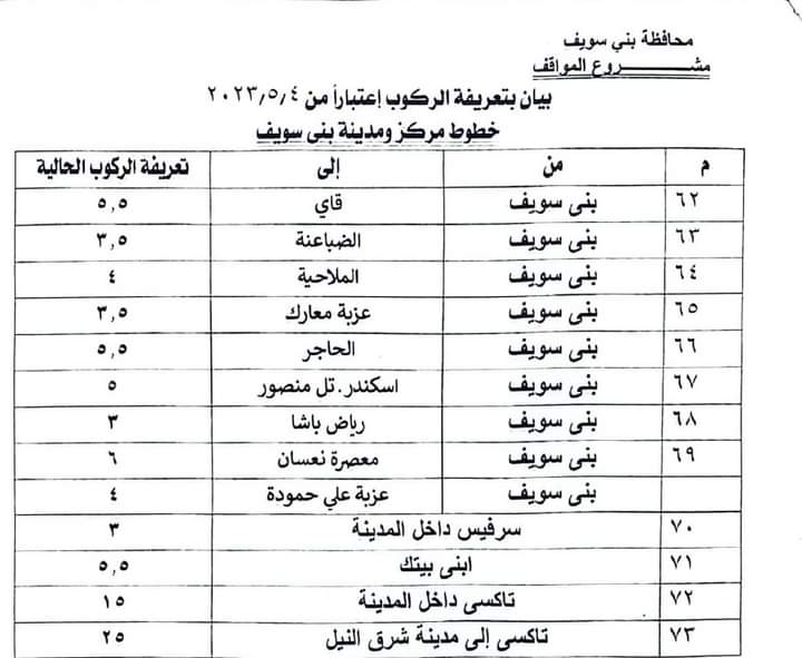 FB_IMG_1721893693439