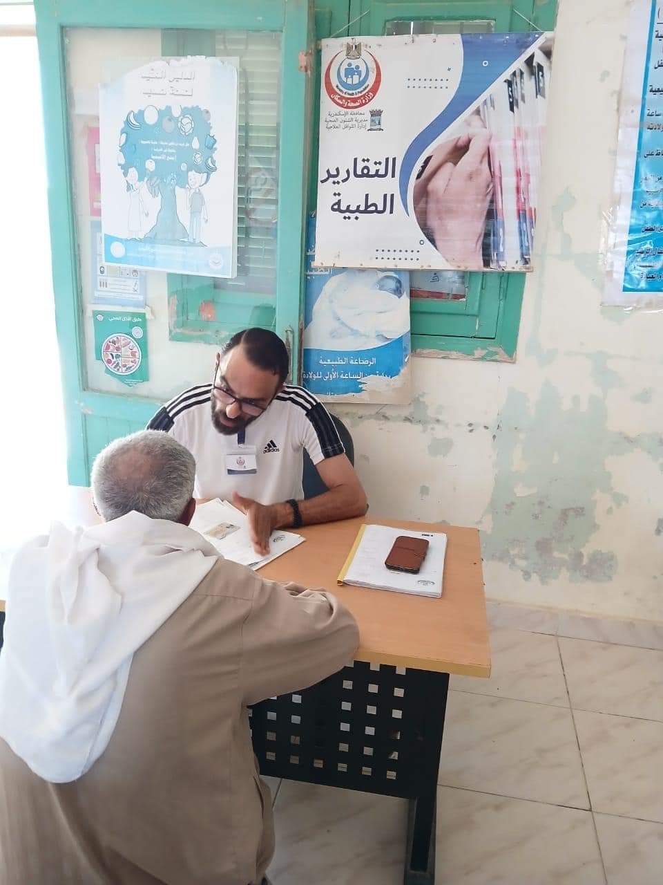 FB_IMG_1722351332704