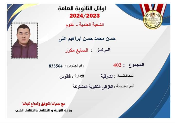 FB_IMG_1722944007960