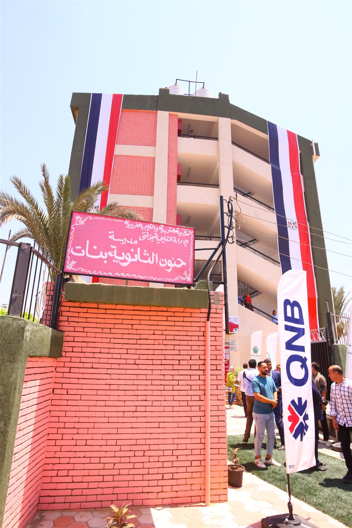 IMG_٢٠٢٤٠٨٠٦_١٦٥٥٠٠_11