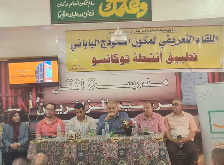 FB_IMG_1723376800006