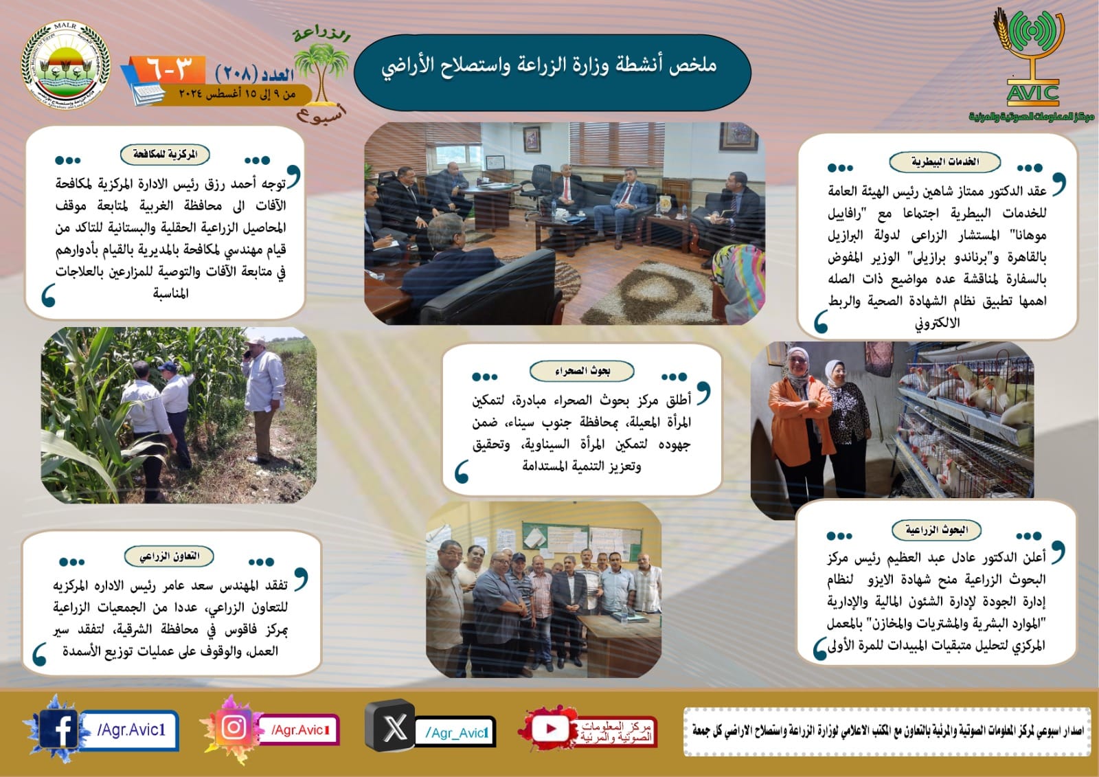 455816756_999687965534957_7177529014545937319_n