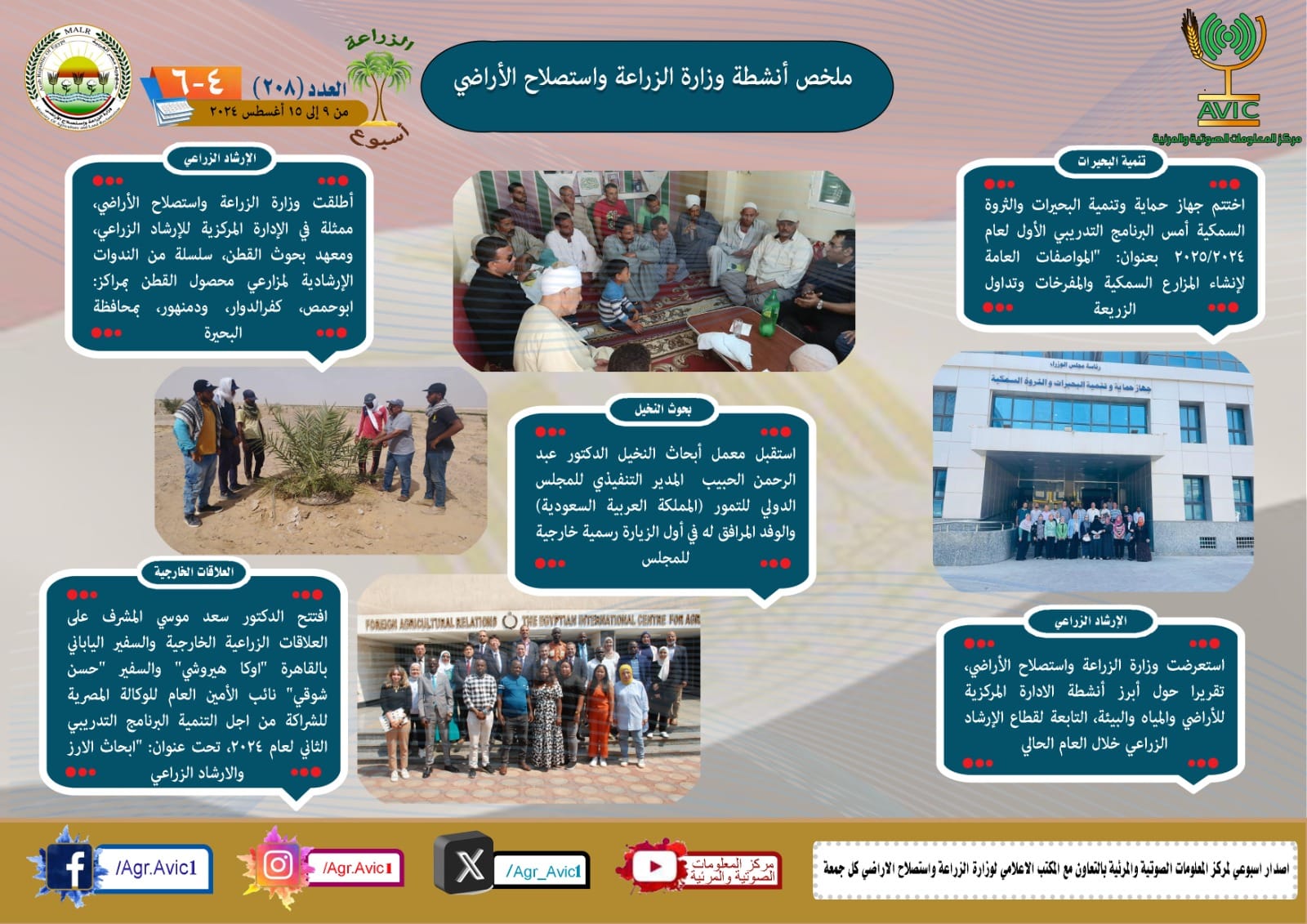 455607755_999688018868285_4070392127780380872_n