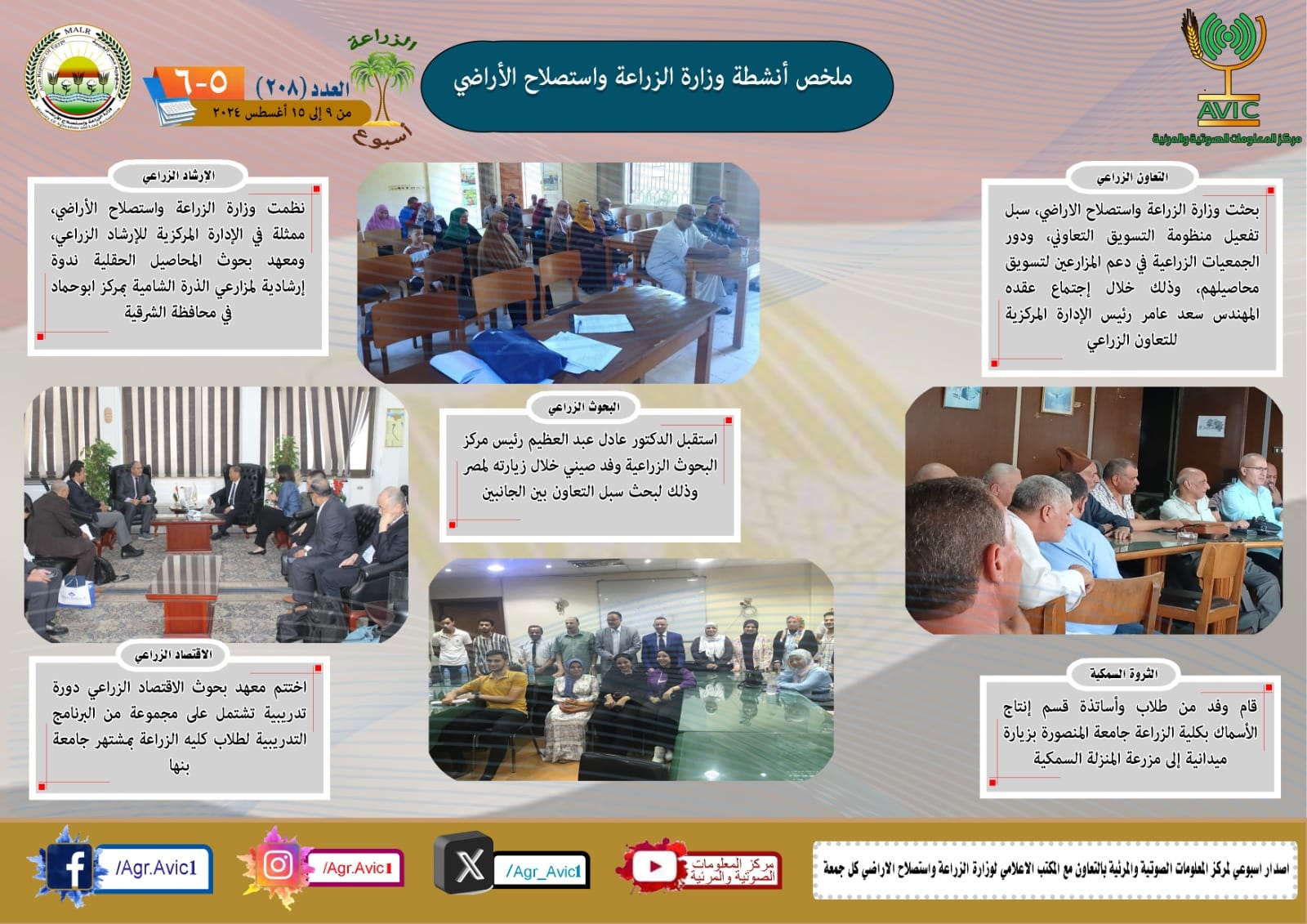 455312626_999688055534948_1769953055569081985_n