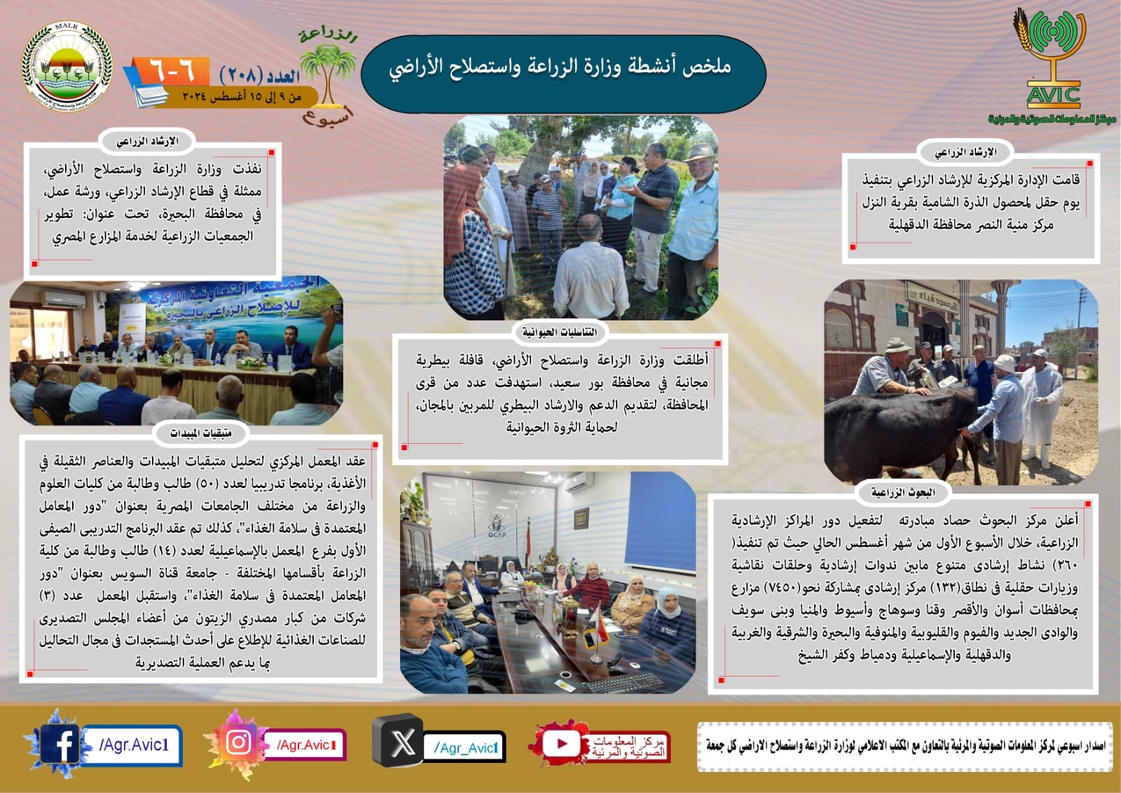 455247955_999688105534943_7034277268229009681_n