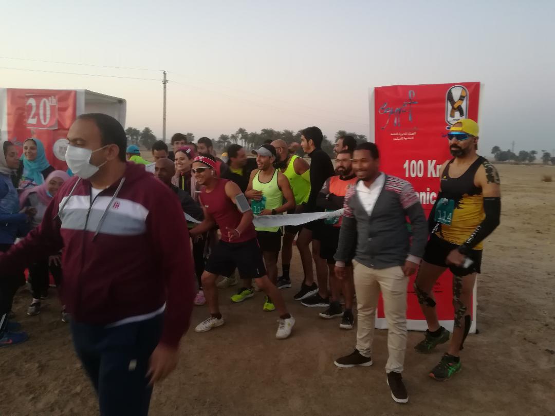 سباق الفراعنة