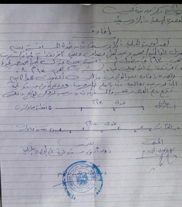 IMG_٢٠٢٤٠٨٢٧_١٤٠٣٥٨