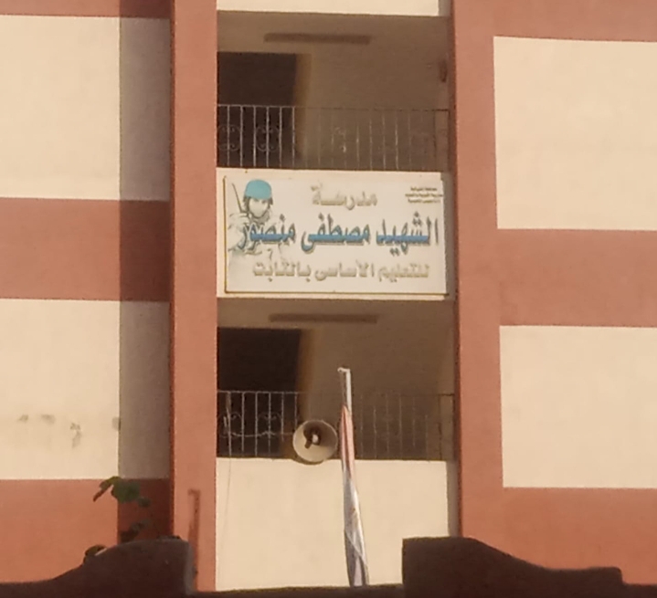 IMG_٢٠٢٤٠٨٢٧_١٤٠٣٣٣