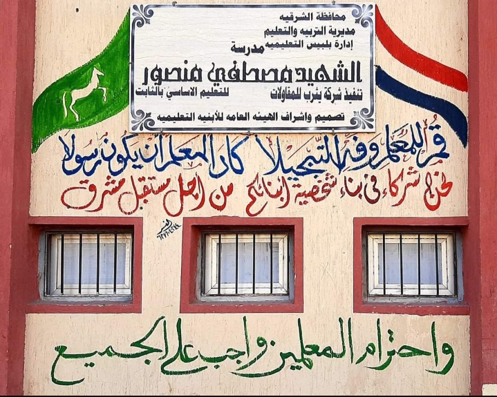 IMG_٢٠٢٤٠٨٢٧_١٤٠٢٣٠