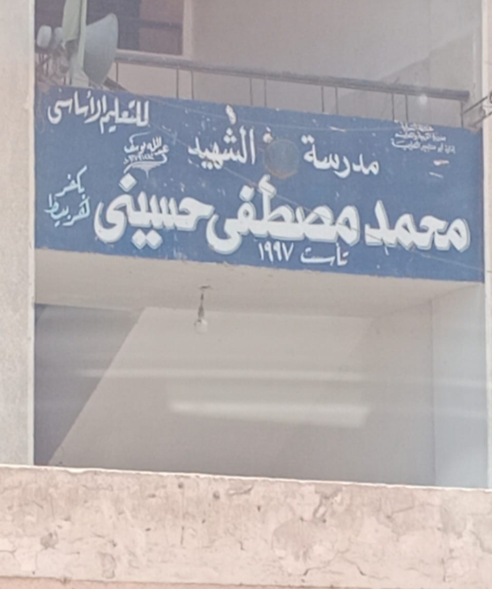 IMG_٢٠٢٤٠٩١١_١٢٥١٣٠