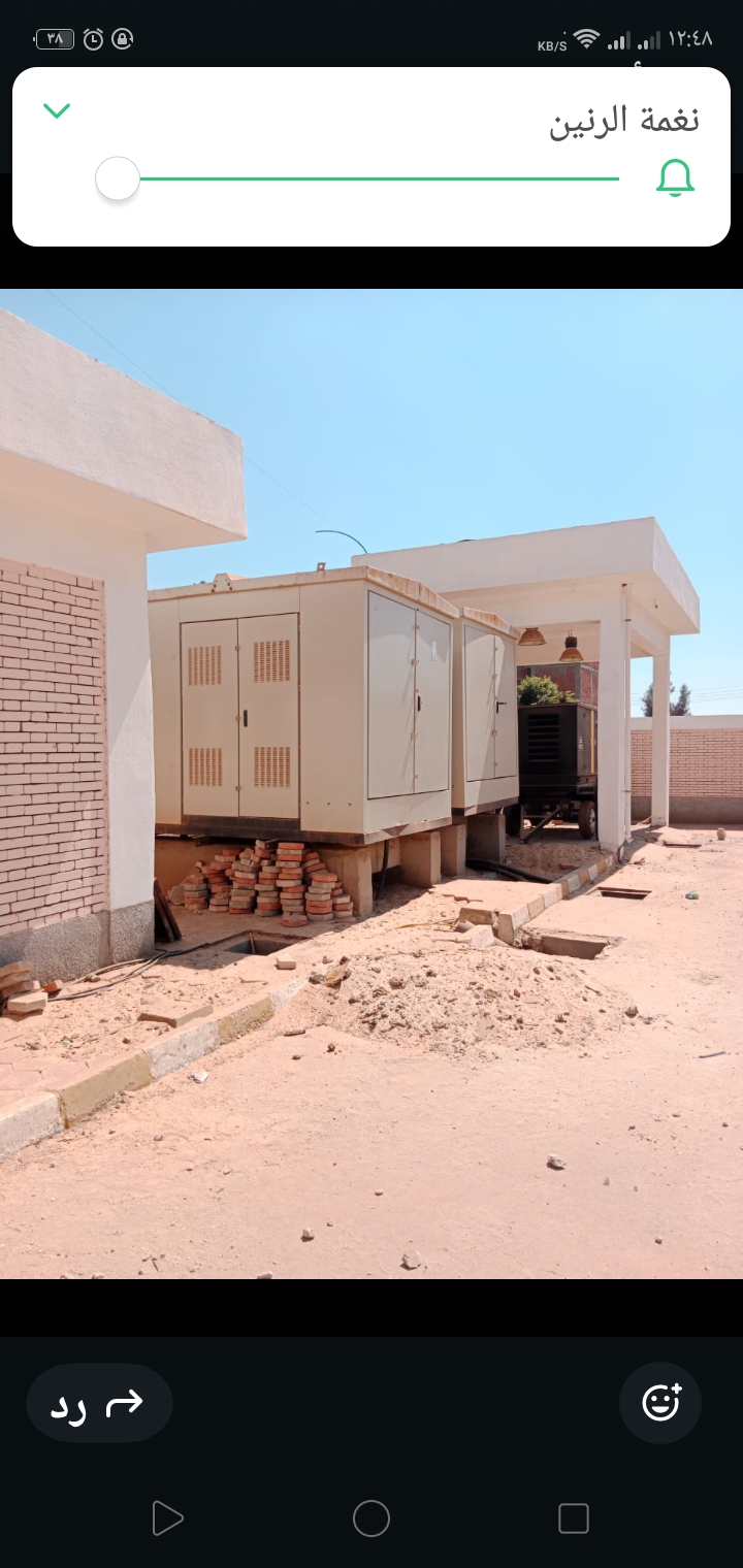 Screenshot_2024-09-11-12-48-57-84