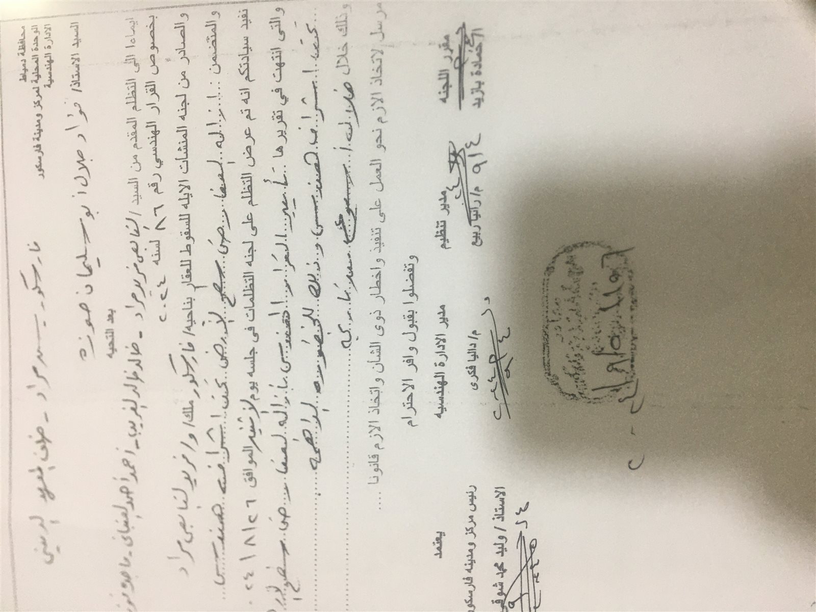 723E42B8-2BED-4EF8-8029-761D86270386