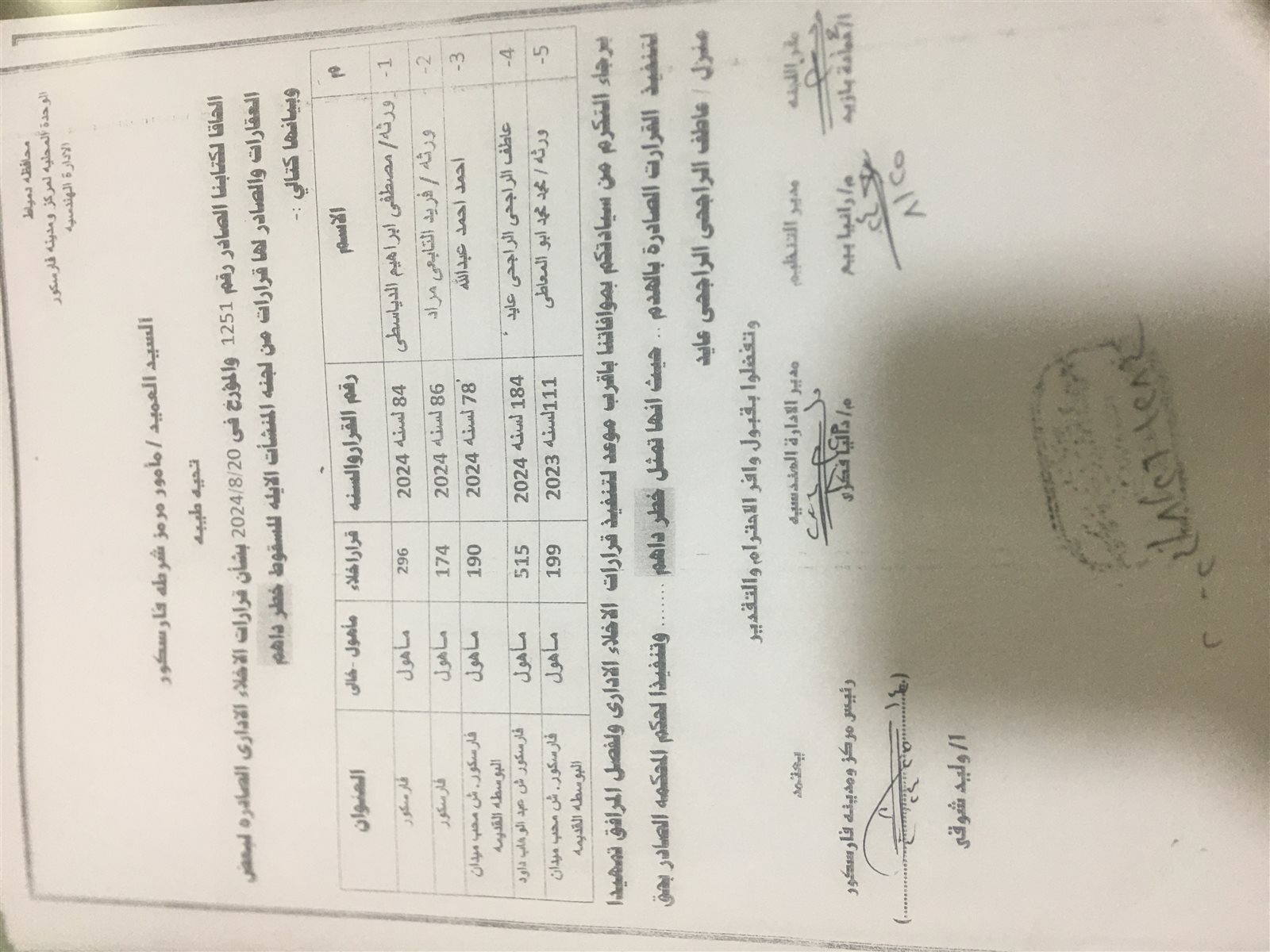 A28A74E0-83B1-451E-AC67-61E8D0E98DEF