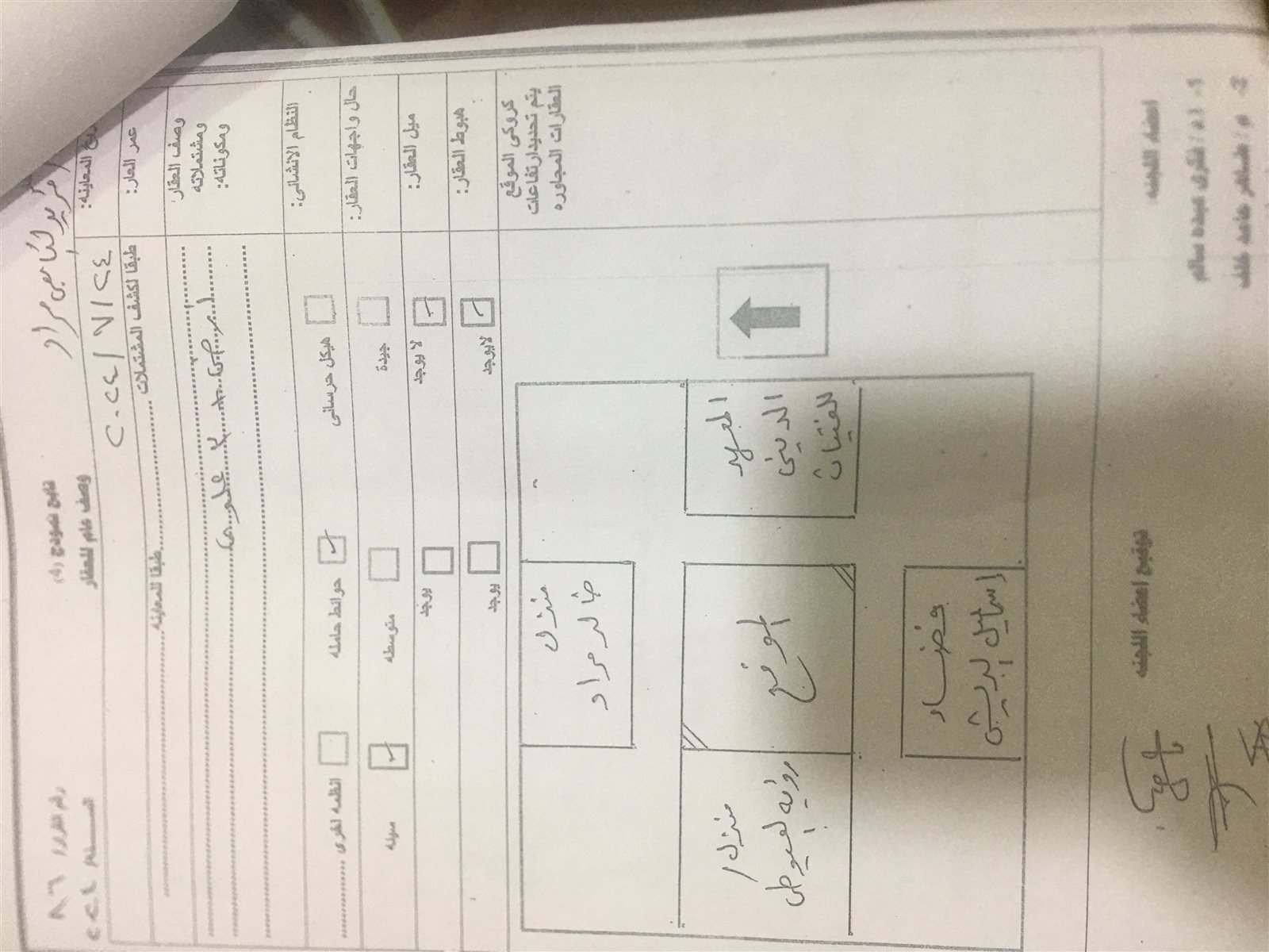 F8181EC1-EA81-49EA-A683-FB44A037F848