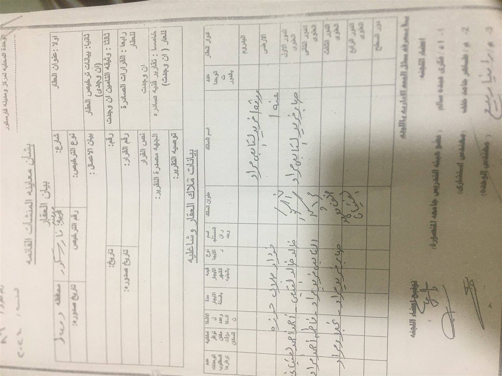 A293E74A-4904-498C-BA0B-24754E59796C