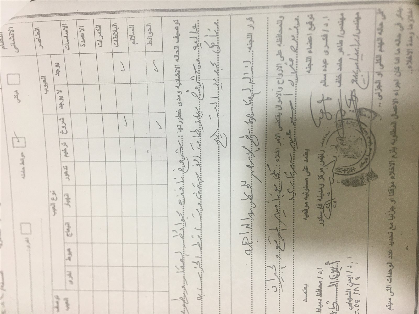 78A51329-1124-4941-92EE-FB13E428AF69