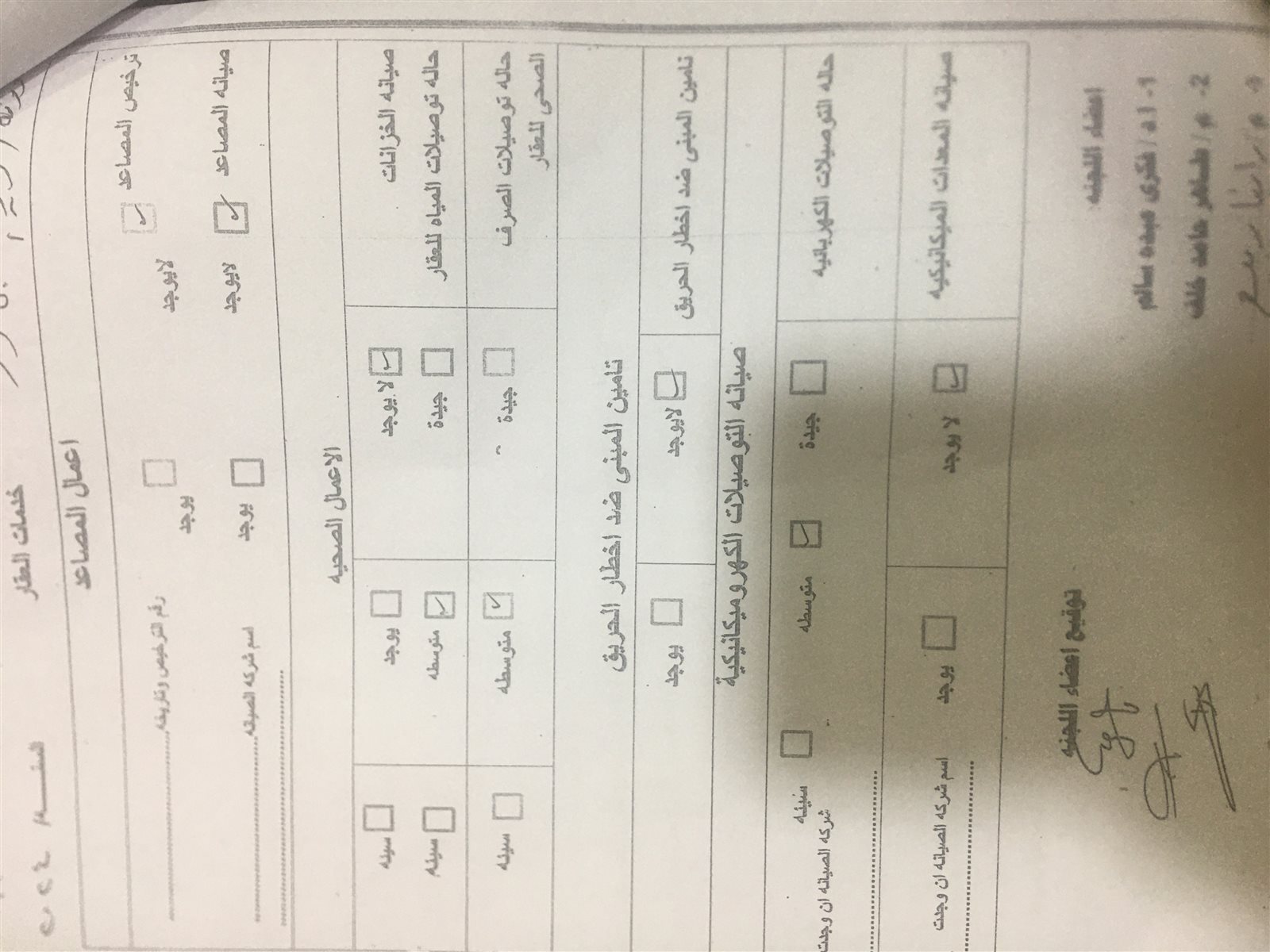 CF219604-D5B4-478A-BE9F-7F0C0B56CA89