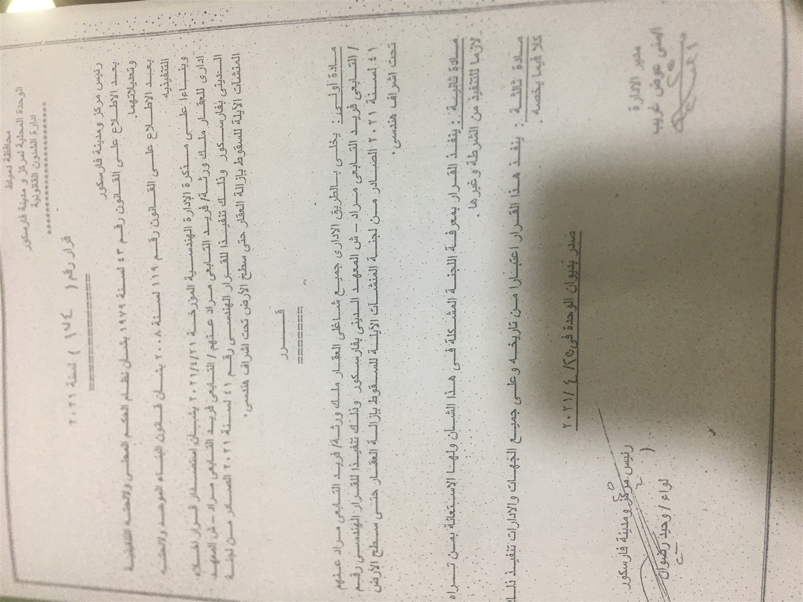 10E983AC-1401-4969-8C13-BB6C63E86814