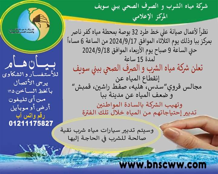 FB_IMG_1726392860625