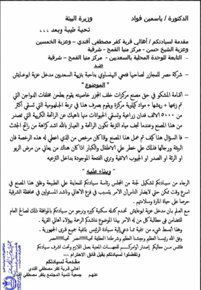 IMG_٢٠٢٤٠٩١٨_٢٣١٨٥٦