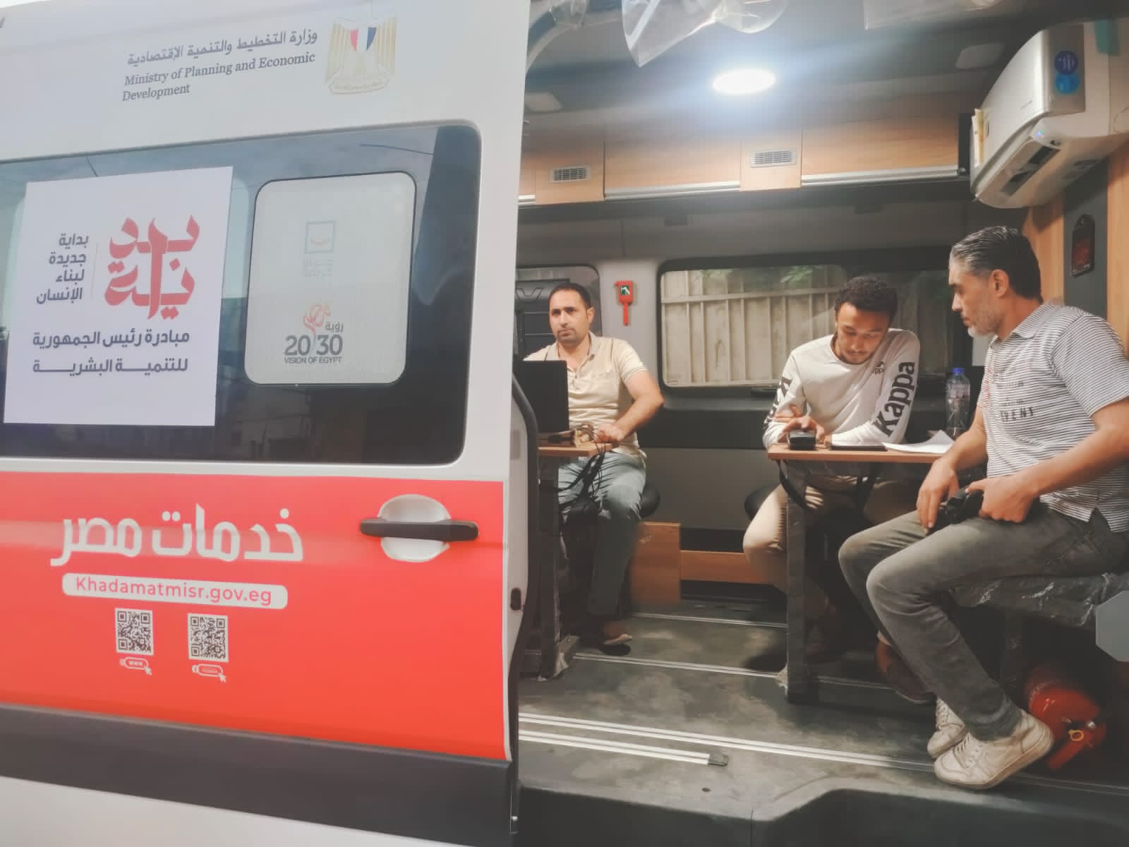 IMG-20240920-WA0020 (1)