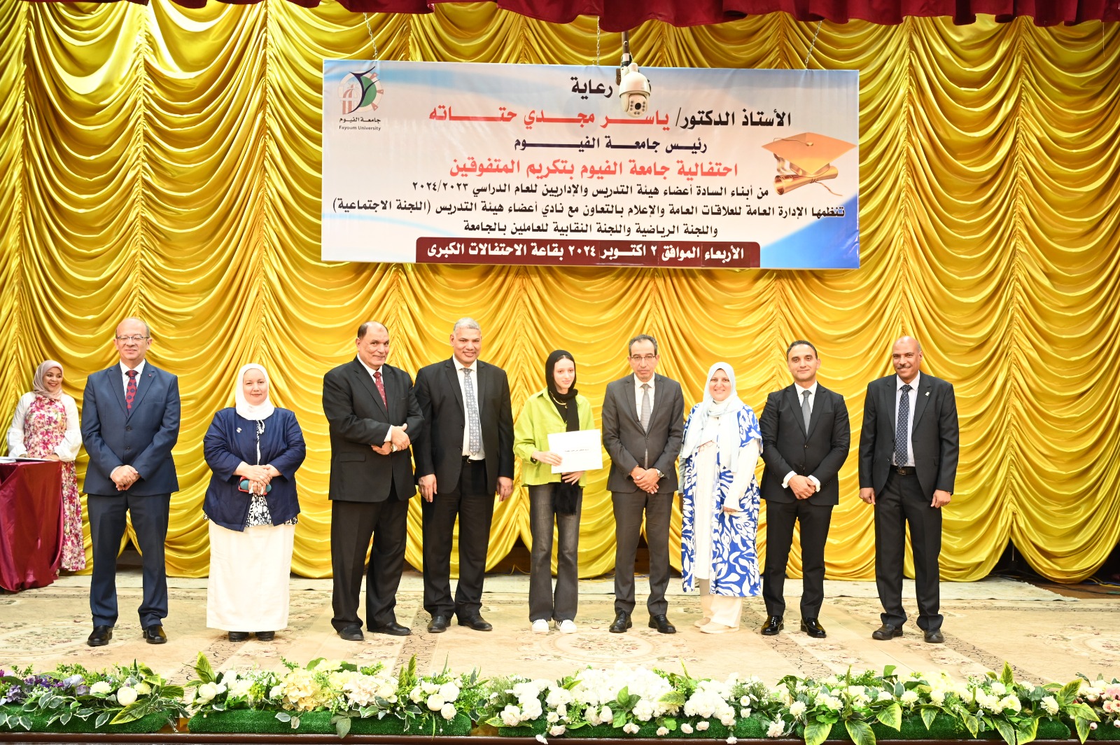 IMG-20241002-WA0100