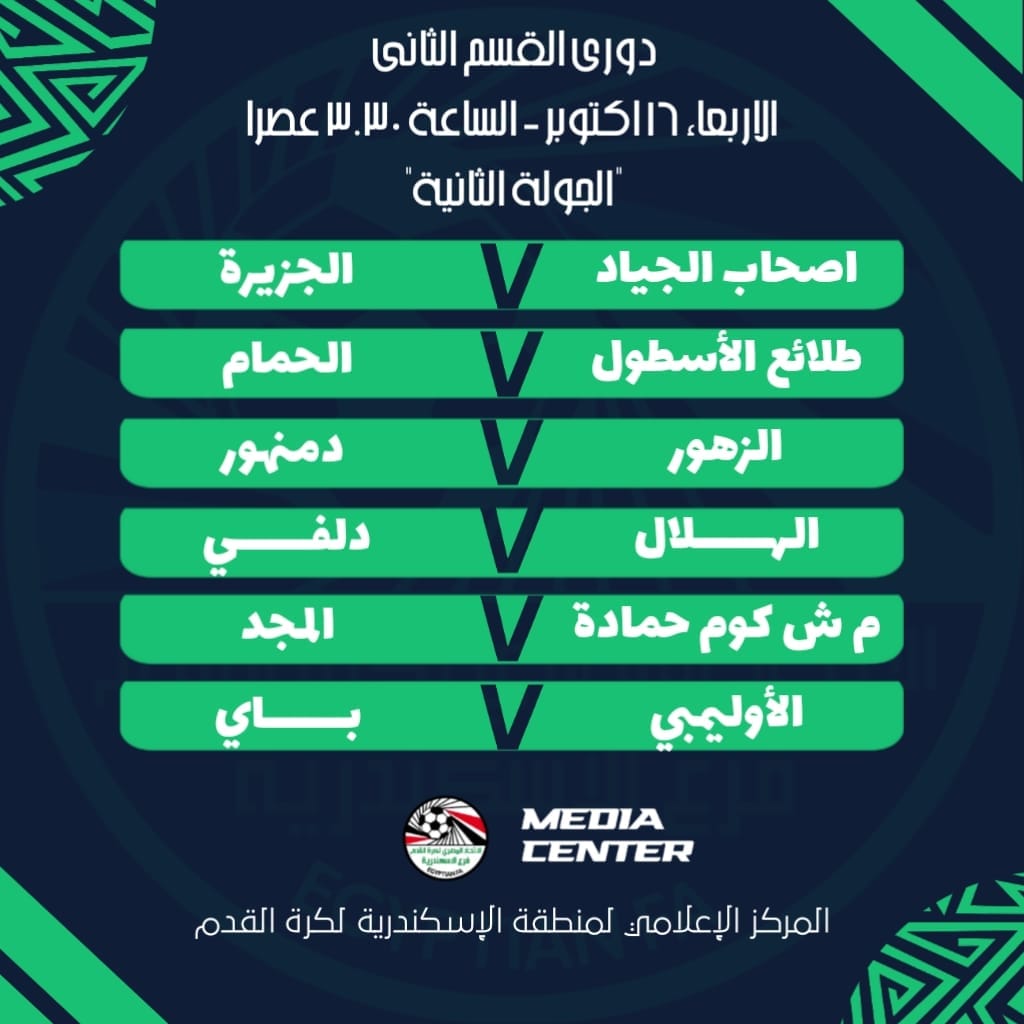 463224924_935164755305598_8240412232632457602_n