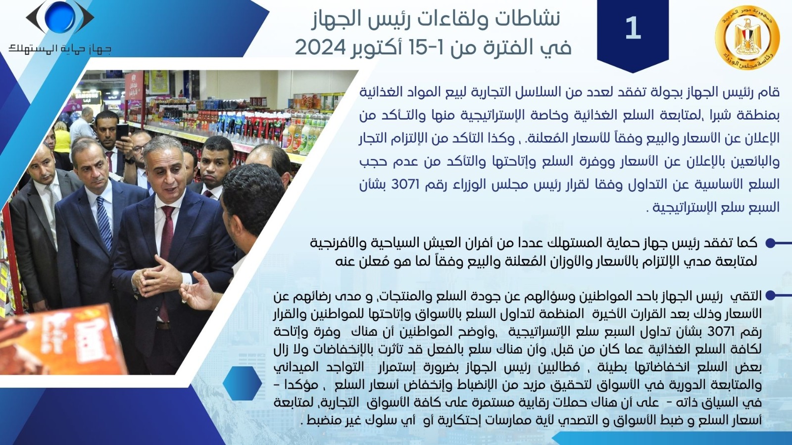 cb0bbefc-421d-49be-8bbf-94aee01891f6