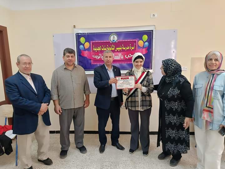 FB_IMG_1730977783347