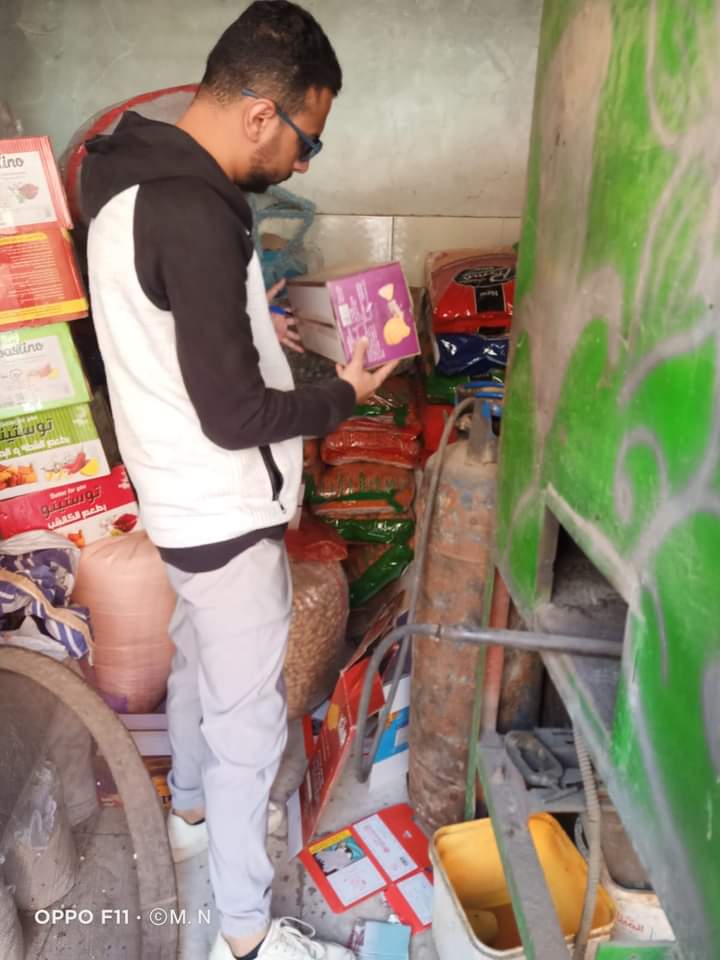 FB_IMG_1732186135099