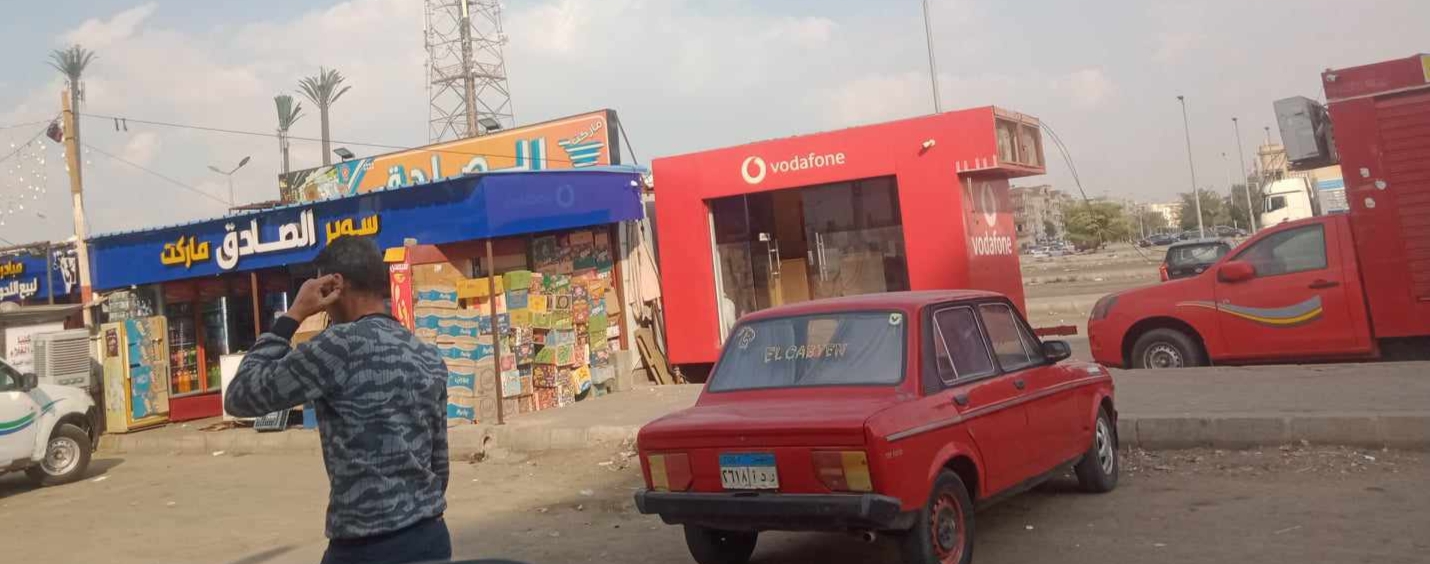 IMG_٢٠٢٤١١٣٠_١٤٢٣٣٥