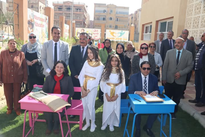 FB_IMG_1733667592239